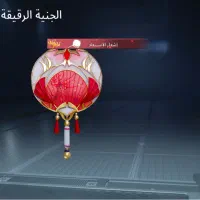اکانت بابجی|کنسول، بازی ویدئویی و آنلاین|اهواز, کیانشهر|دیوار
