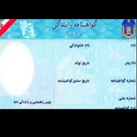 اشیا گمشده