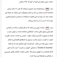 ساعت مچی مردانه کیواند کیو ساخت ژاپن|ساعت|نسیم‌شهر, |دیوار