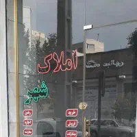 فروش آپارتمان پاستور جدید