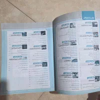 فیزیک میکرو طلای گاج ، کتاب تست|کتاب و مجله آموزشی|شیراز, کوی وحدت|دیوار