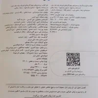 کتابهای کنکور خیلی سبز فیزیک و شیمی|کتاب و مجله آموزشی|تهران, فردوس|دیوار