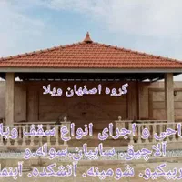 تخصص ما..فر پیتزا.آلاچیق.کبابپز باربیکیو و شومینه|اجاق گاز و لوازم برقی پخت‌وپز|اصفهان, کوی امام|دیوار