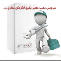 تعمیر/پکیج وتاسیسات برق،آب و گاز|خدمات پیشه و مهارت|پرند, فاز ۵|دیوار
