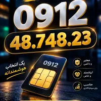 0912.48.748.23