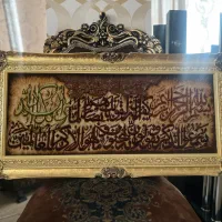 تابلو‌فرش ابریشم‌