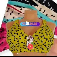 لباس زیر ستاره|لباس|میناب, |دیوار