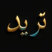دوره آموزشی ترید در کریپتو فارکس