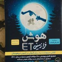 کتاب کمک درسی پنجم و ششم|کتاب و مجله آموزشی|تهران, ده‌ونک|دیوار