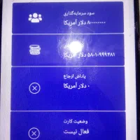 تتر انتقال سریع و آنلاین