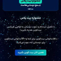 جشنواره هدیه ۱۵۰ هزار ت جدید جدید امروز اومده