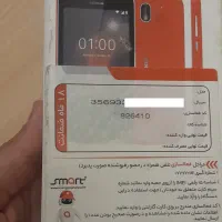 نوکیا 105 مدل 2019 اصل و آکبند