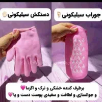 فروش عمده و خرده|مواد شوینده و دستمال کاغذی|اردکان, |دیوار