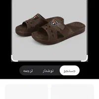 دمپایی ژله ای به صورت عمده وتک