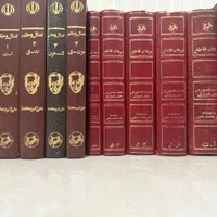کتاب های قدیمی و نفیس|کتاب و مجله تاریخی|کرج, مشکین‌دشت|دیوار