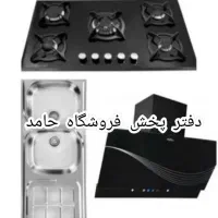 اجاق گاز چدنی شیشه ای/* هود سینک شیرآلات ایلیا*/|حراج|مشهد, شهید هاشمی نژاد|دیوار