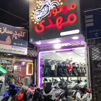 تریل پرواز ۲۰۰ و تریل توسن ۲۵۰ با شرایط صومعه سرا