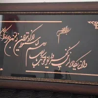 تابلو