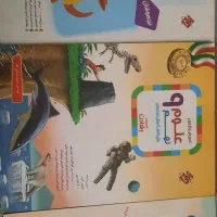 کتابهای تیزهوشان پایه نهم(پکیج کامل)|کتاب و مجله آموزشی|تهران, شهرک آزادی|دیوار