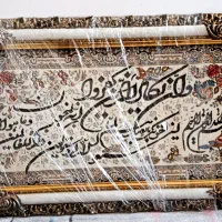 تابلو