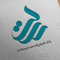 امتیاز بانک رسالت میلیونی ۱۴۸|خدمات مالی، حسابداری، بیمه|شیراز, باغ تخت|دیوار