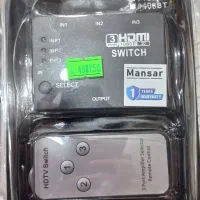 اچ دی ام آی  سویچ