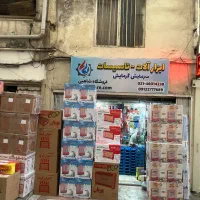 بخاری برقی پایه دار اتحاد هیتر برقی سه المنت