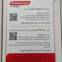SAMSUNG A07|موبایل|اصفهان, احمدآباد|دیوار