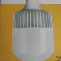 لامپ کم مصرف