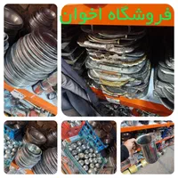 ظروف استیل،سینی پارچ،کاسه،بشقاب نمکدان کارکرده
