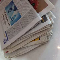 روزنامه باطله