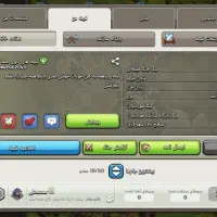 کلن شش