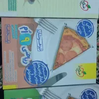 کتاب کمک درسی آزمون نمونه و تیز هوشان ریاضی و علوم