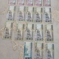 اسکناس کلکسیونی