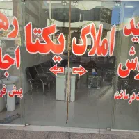 150متر-دوطبقه