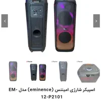 اسپیکر