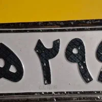 پیداشده
