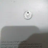 نیم ریال نقره ۱۳۱۲کمیاب چهل ۴۲عددجمهوری۲میلیون|کلکسیون سکه، تمبر، اسکناس|قزوین, |دیوار
