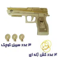 اسباب بازی چوبی ارزان و با کیفیت