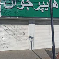 کامپوزیت.اجرای نمای ساختمان وتابلو مغازه|خدمات پیشه و مهارت|بابلسر, |دیوار