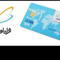 فروش یک عدد سیم کارت دایمی رند
