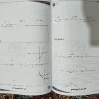 جزوه ریاضی معین کرمی ۱۴۰۵