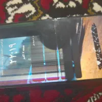 گوشی انر x7