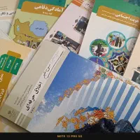 کتاب درسی پایه 12 کامل