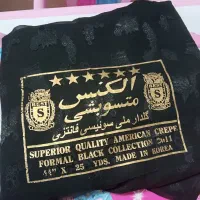 باسلام و احترام چادر مشکی و رنگی نو به فروش میرسد|لباس|همدان, |دیوار