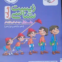 کتاب تست کنکور|کتاب و مجله آموزشی|خرمدره, |دیوار