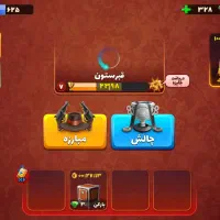 اکانت پسر خوانده فول