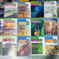 کتاب درسی مدرسه  اول ابتدایی تا دوازدهم  دست دو