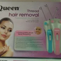 اپلیدی-بند انداز برقی