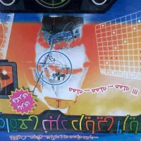 انواع بازی های فکری کودک و نوجوان|کلکسیون و سرگرمی|تهران, قیطریه|دیوار